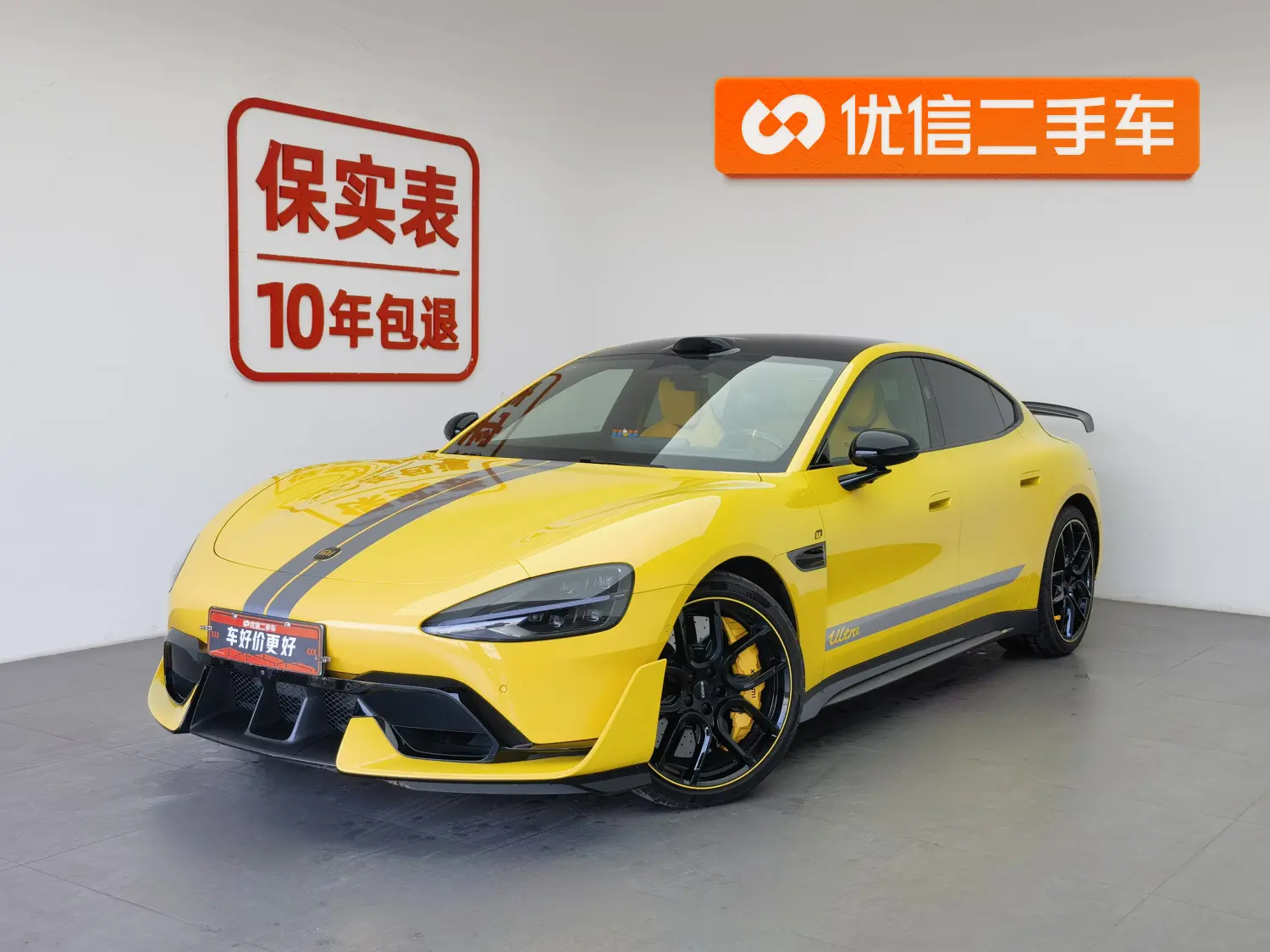 Xiaomi car Xiaomi SU7 Ultra  из Китая