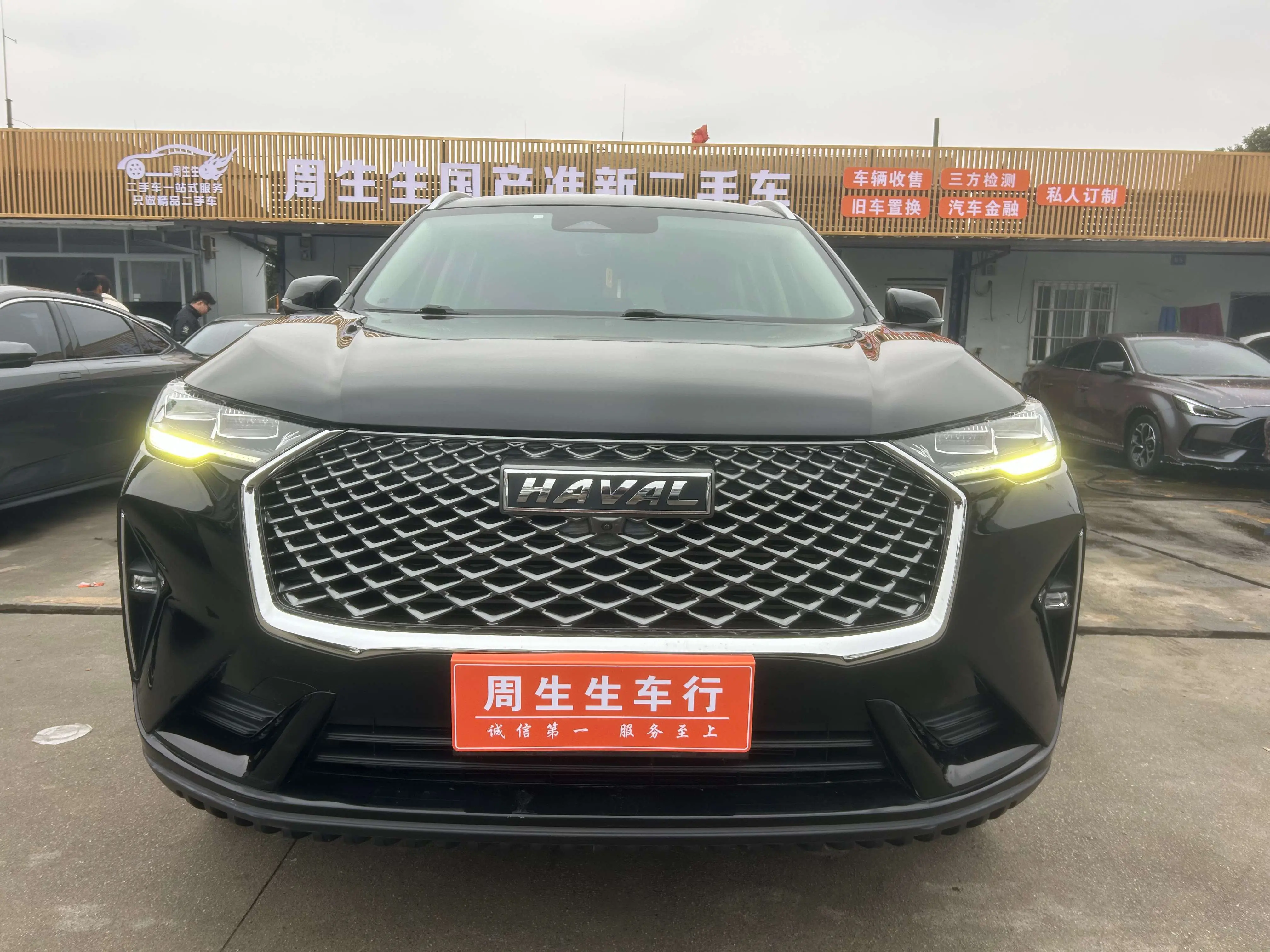 Haval H6  из Китая