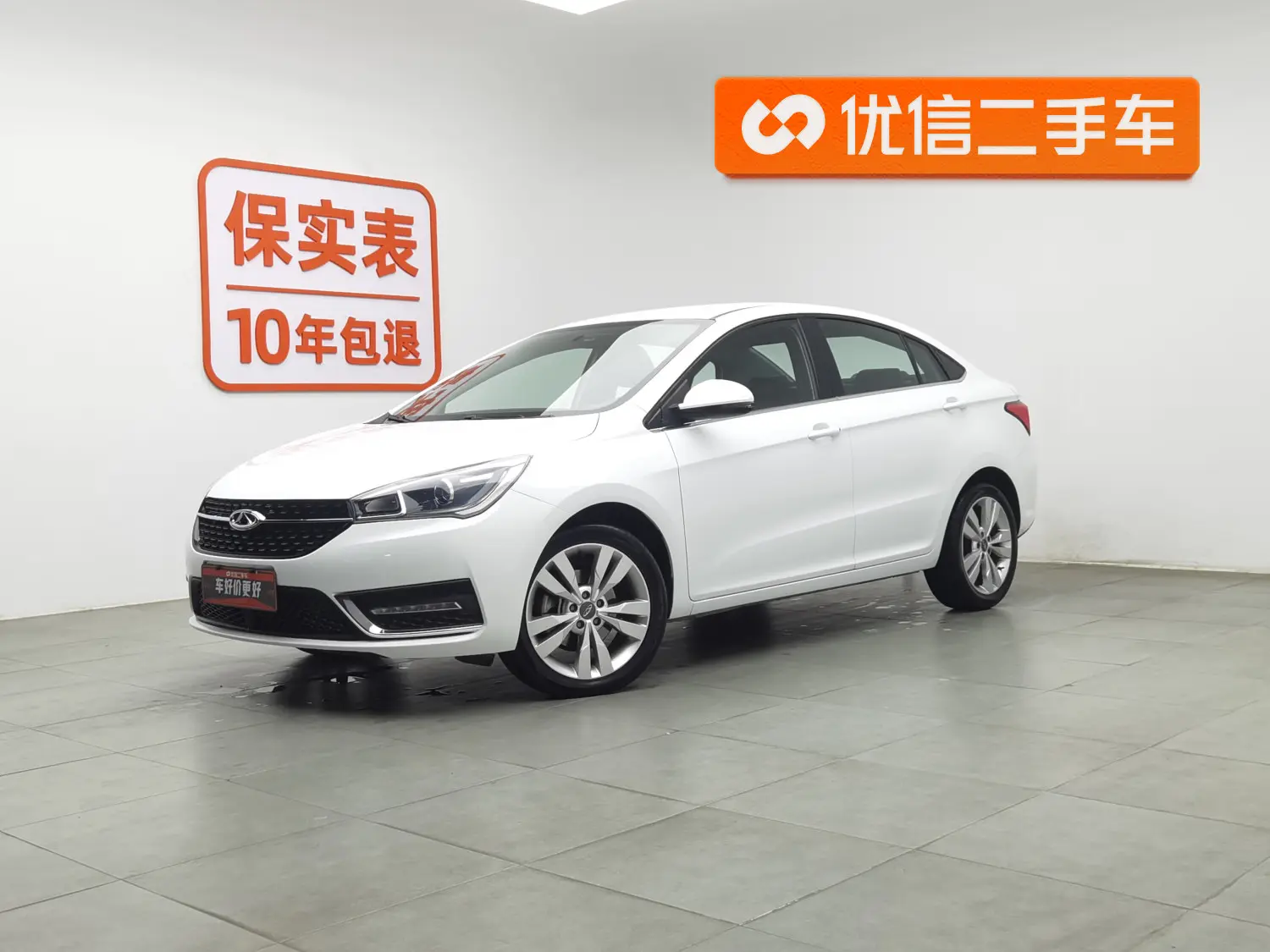 Chery Arrizo 5  из Китая