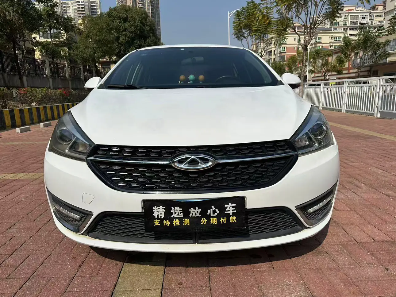 Chery Arrizo 5  из Китая