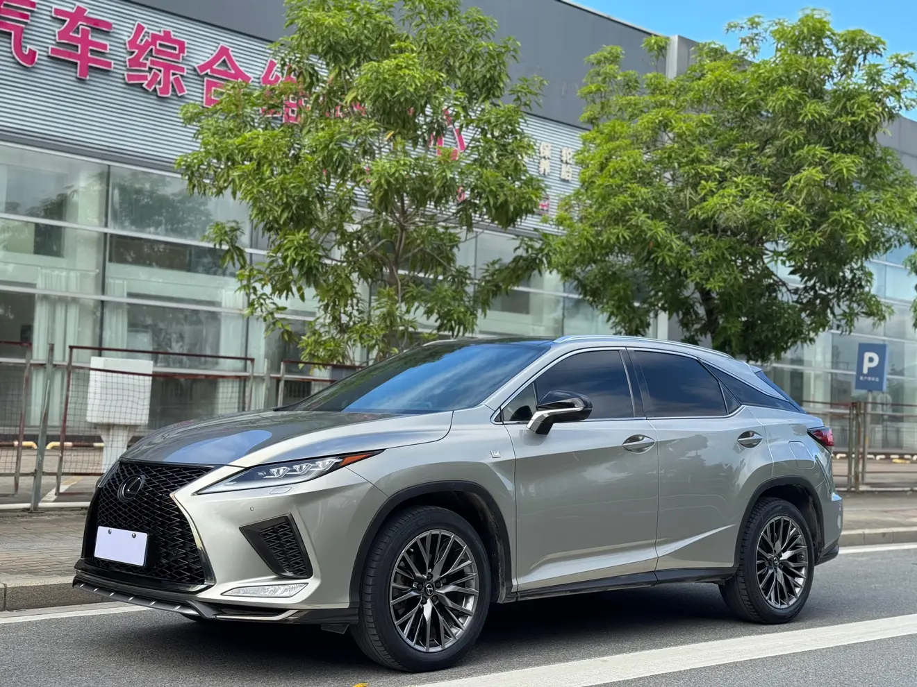 Lexus RX