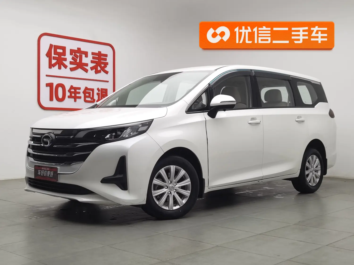 GAC Trumpchi M6  из Китая