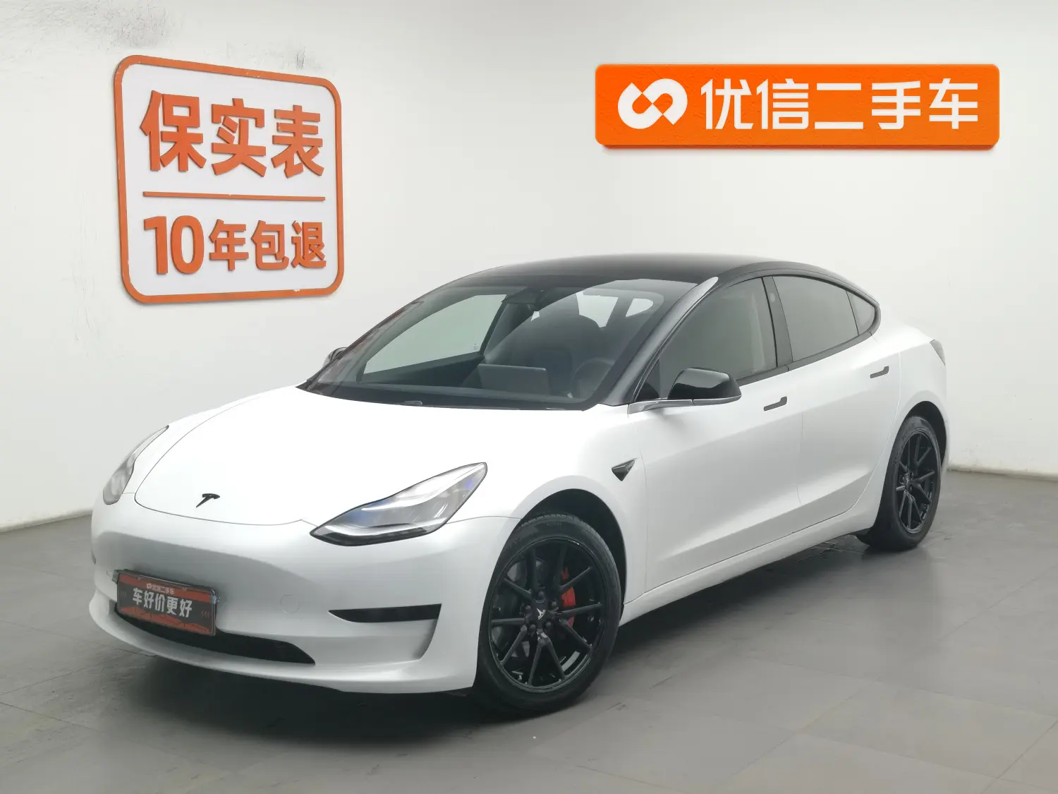 Tesla Model 3  из Китая