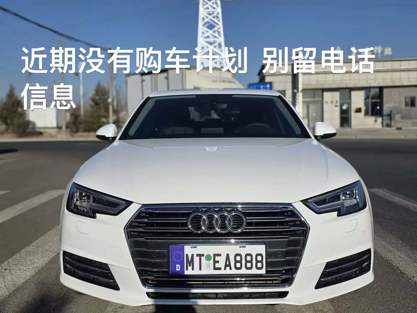 Audi A4L  из Китая