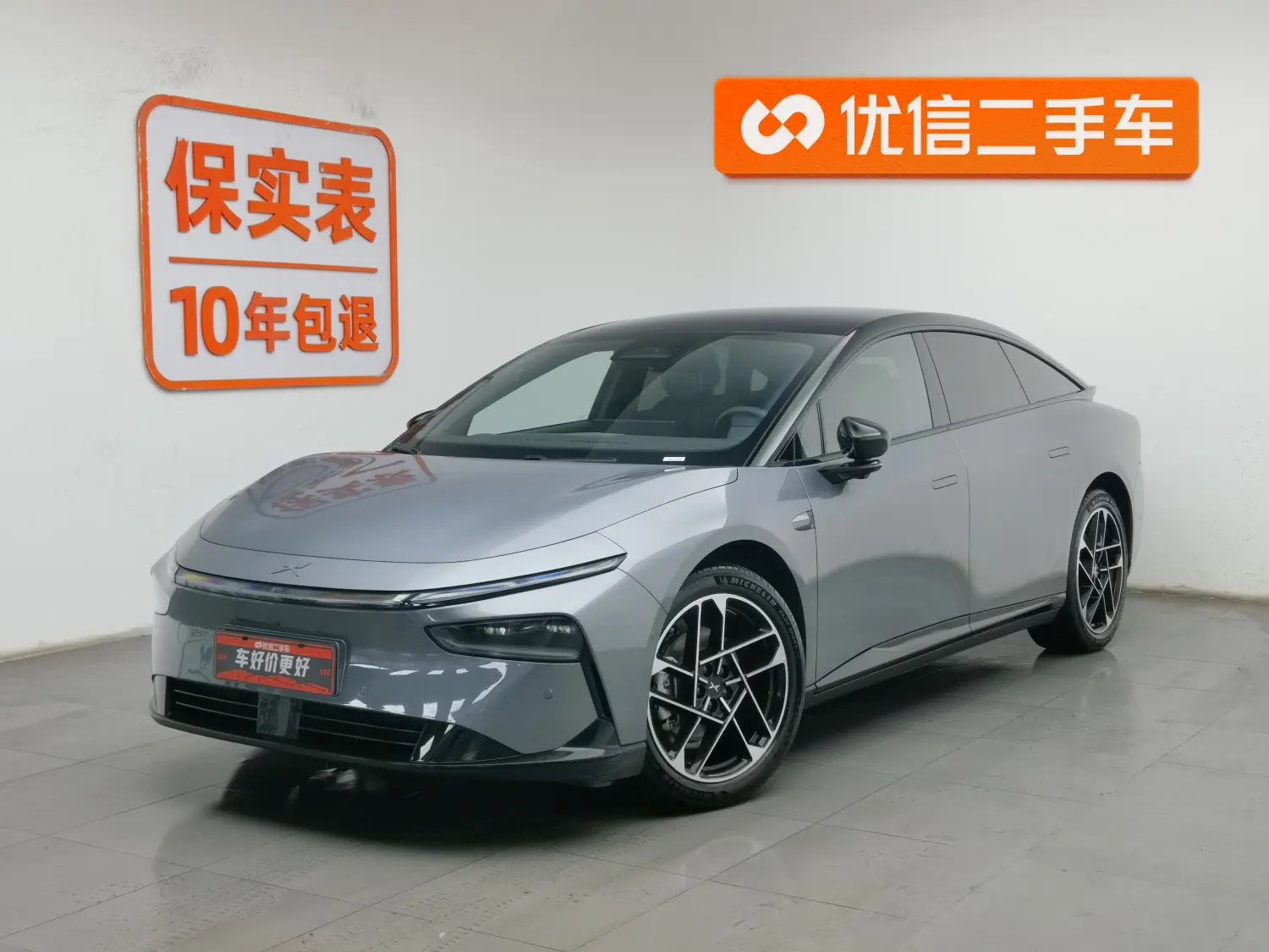 Xpeng P7+  из Китая