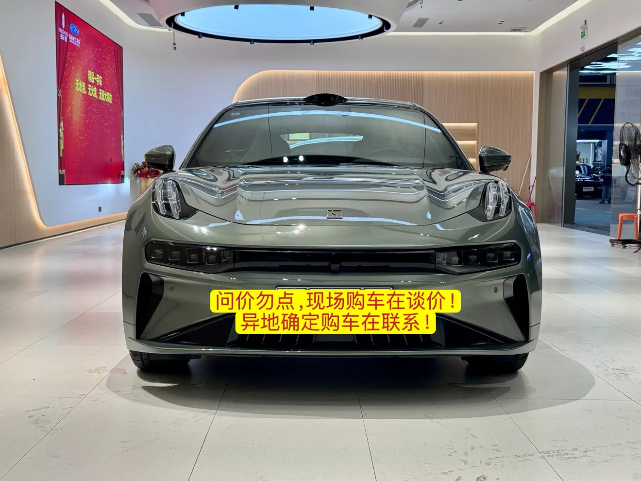 ZEEKR 001  из Китая