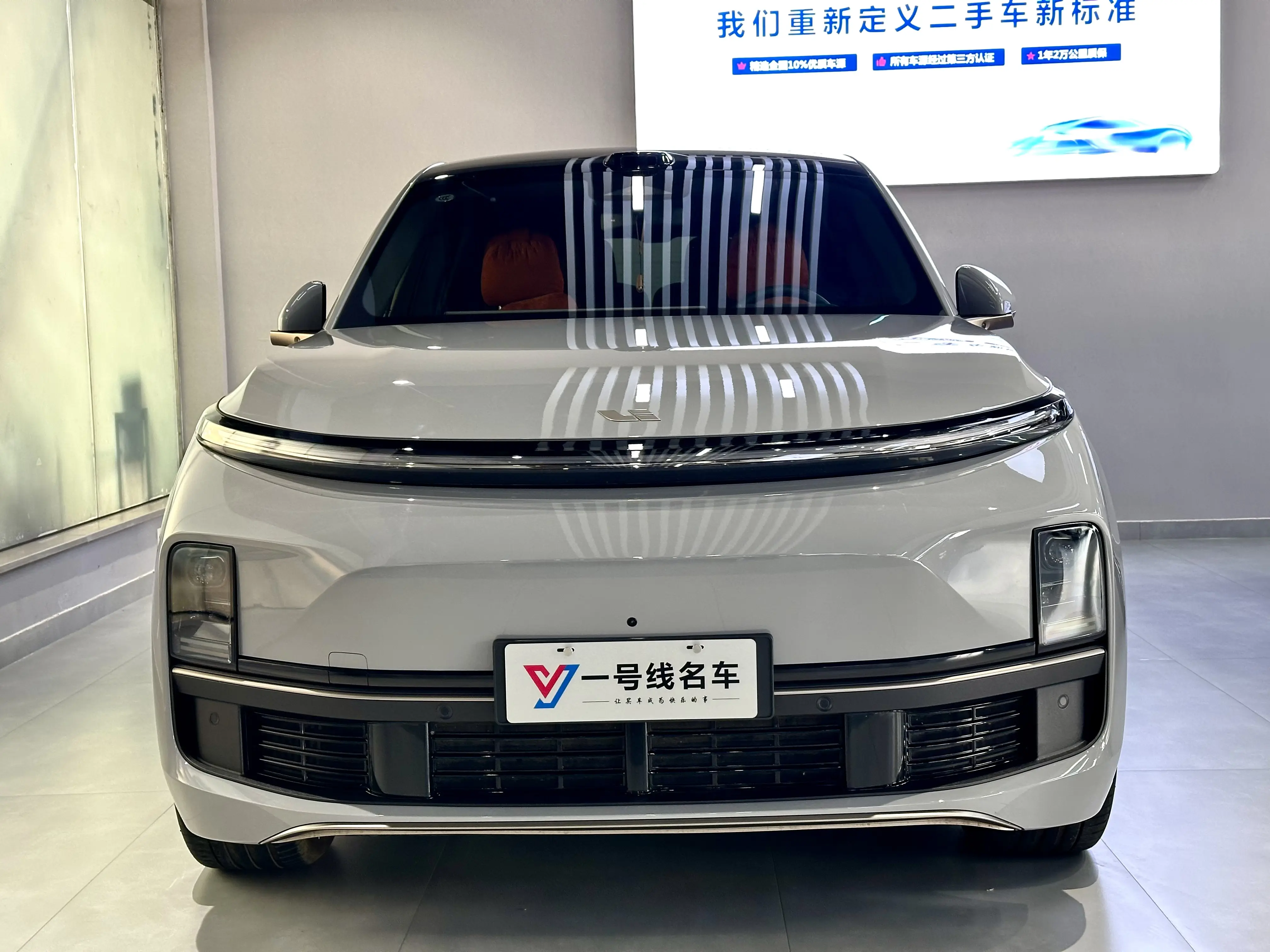 Li L9 (Ideal L9)  из Китая