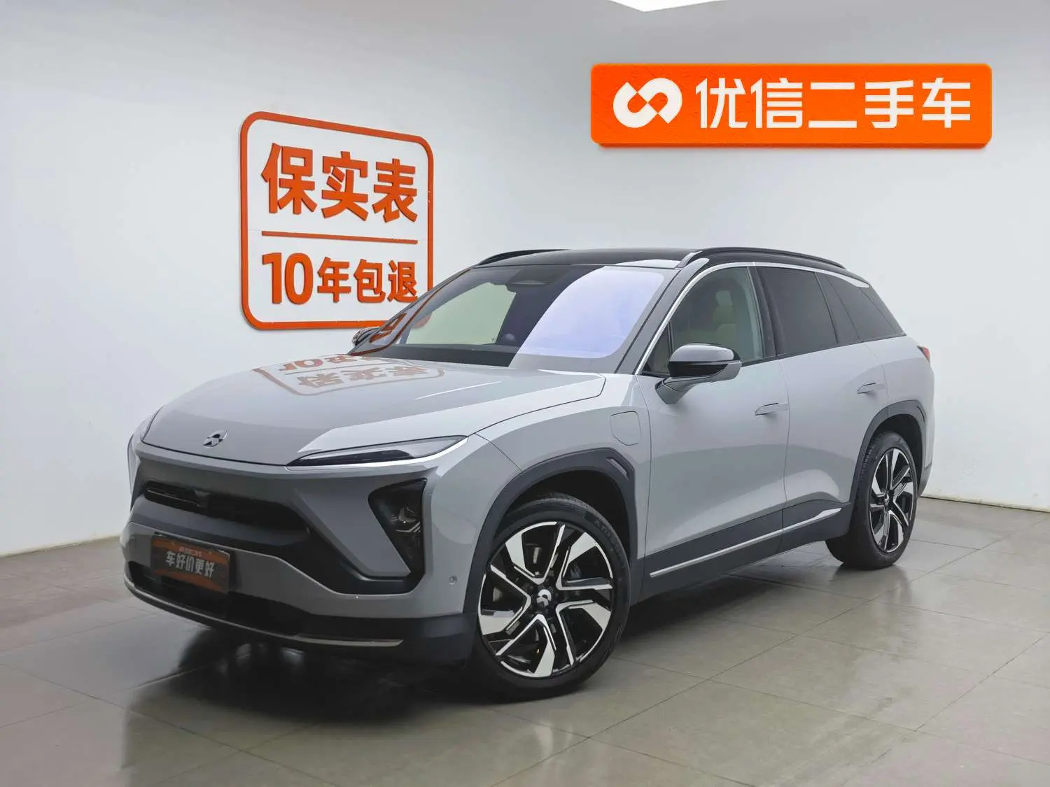 NIO ES6  из Китая