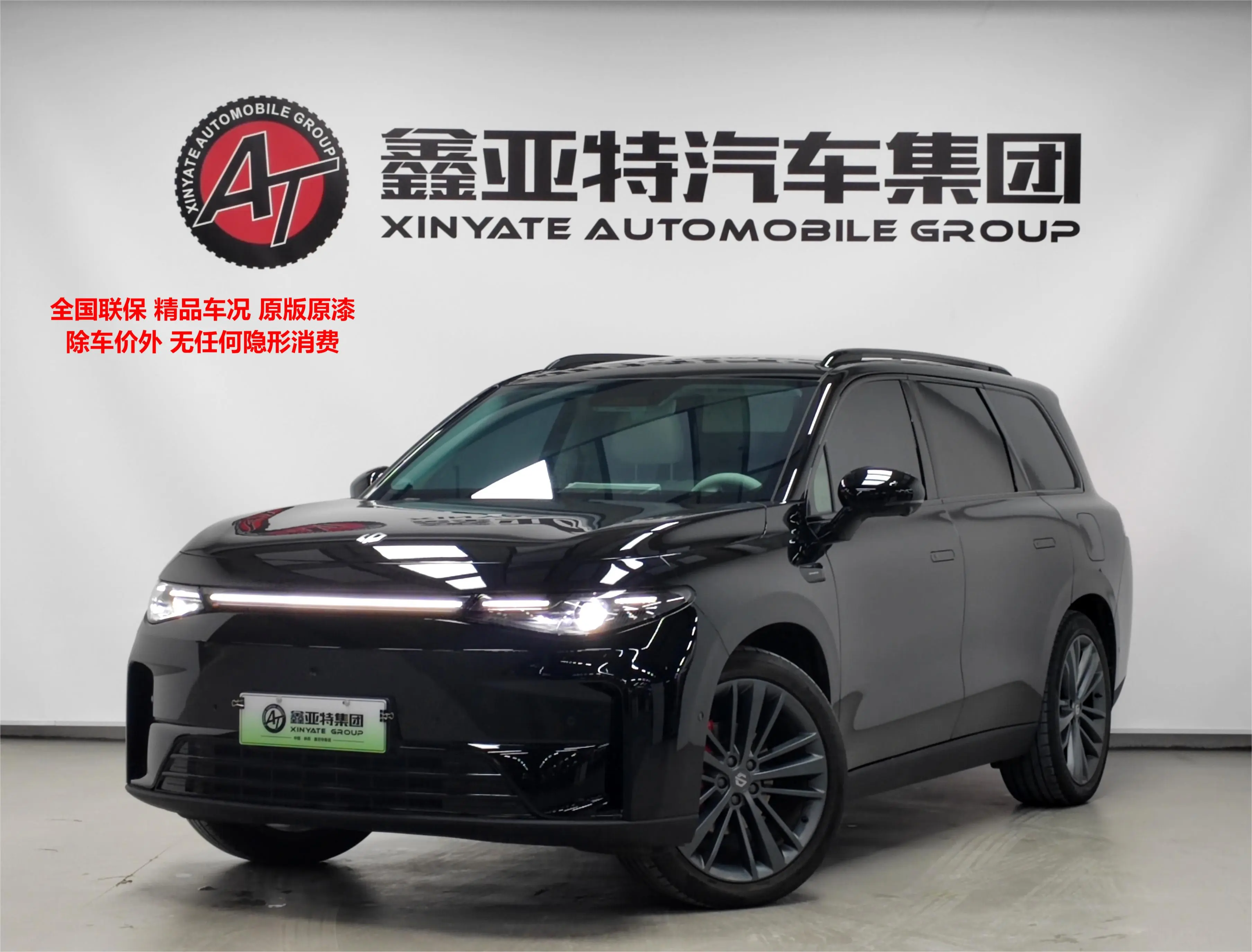 Leapmotor C16  из Китая