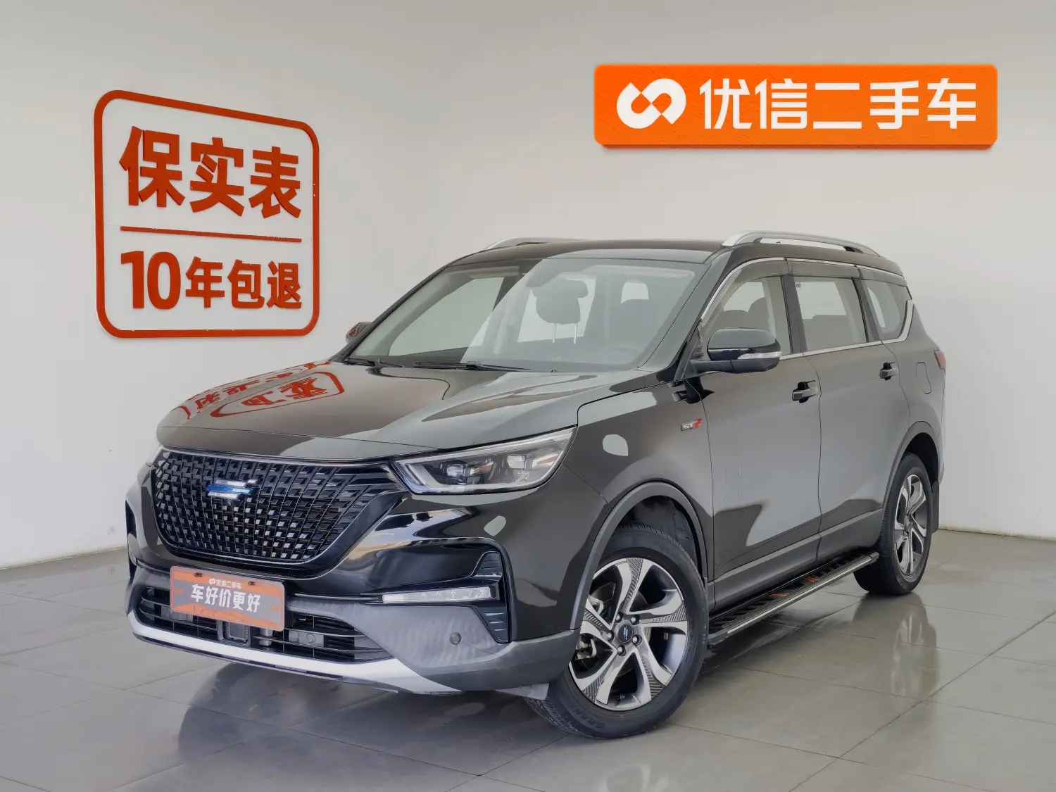 Oshan Changan Auchan Corsa Pro  из Китая