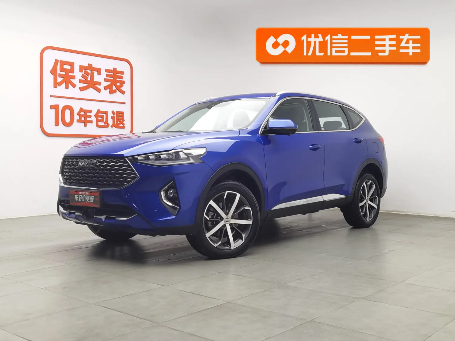 Haval F7  из Китая