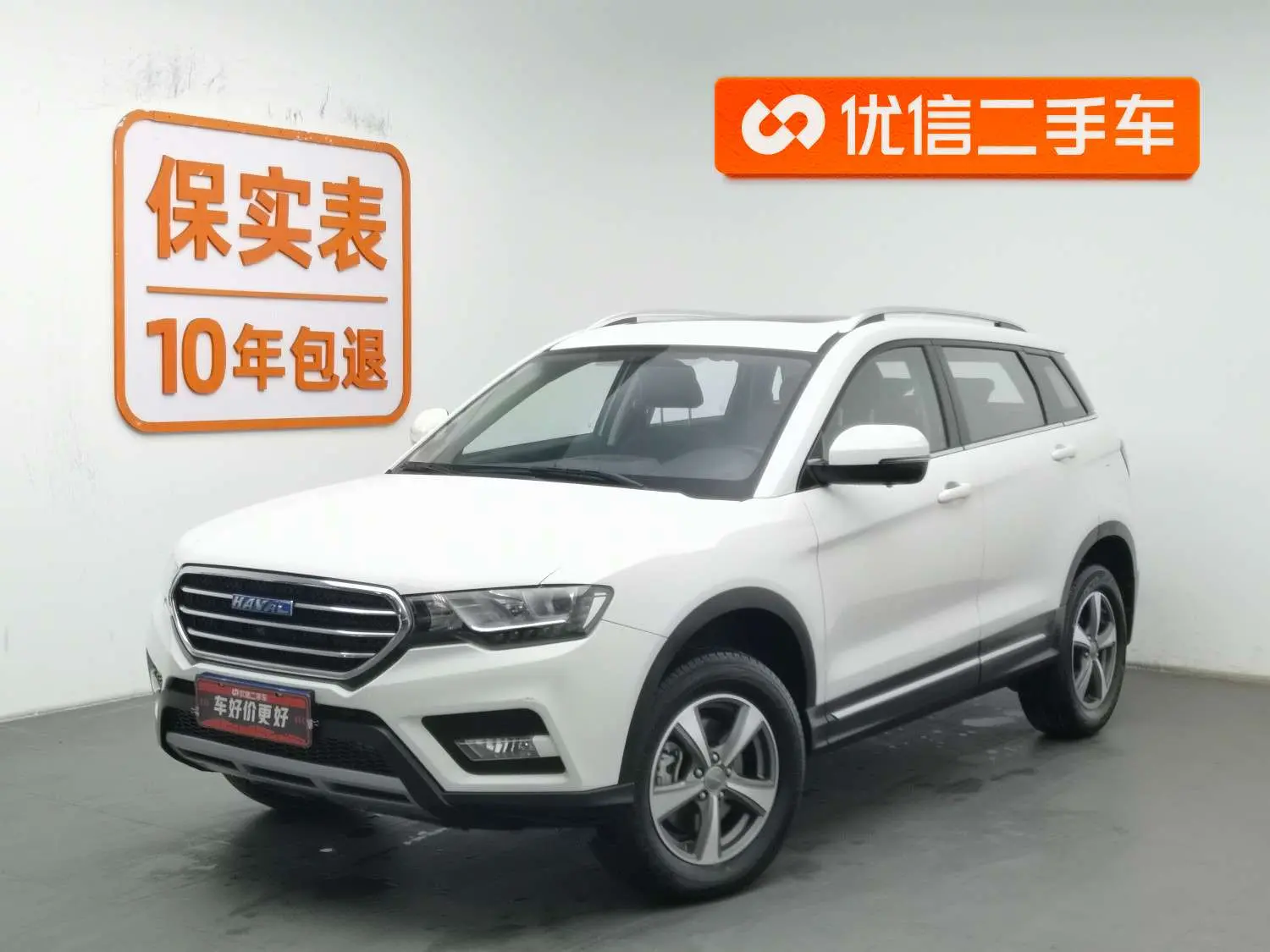 Haval H6 Coupe  из Китая