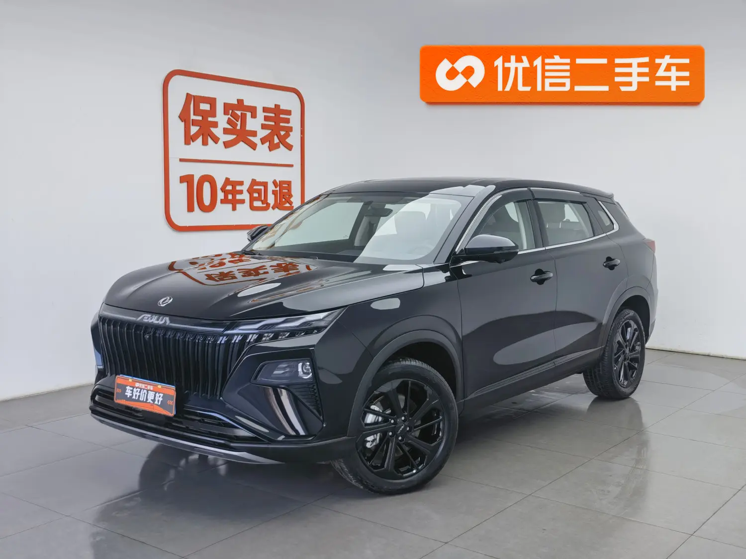 Dongfeng Haoji  из Китая