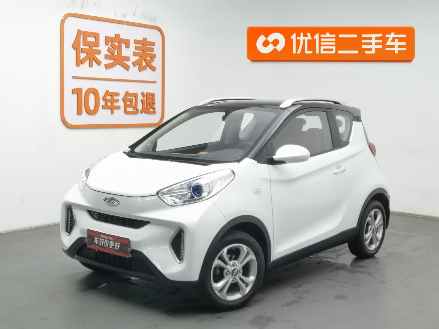 Chery Little ant  из Китая