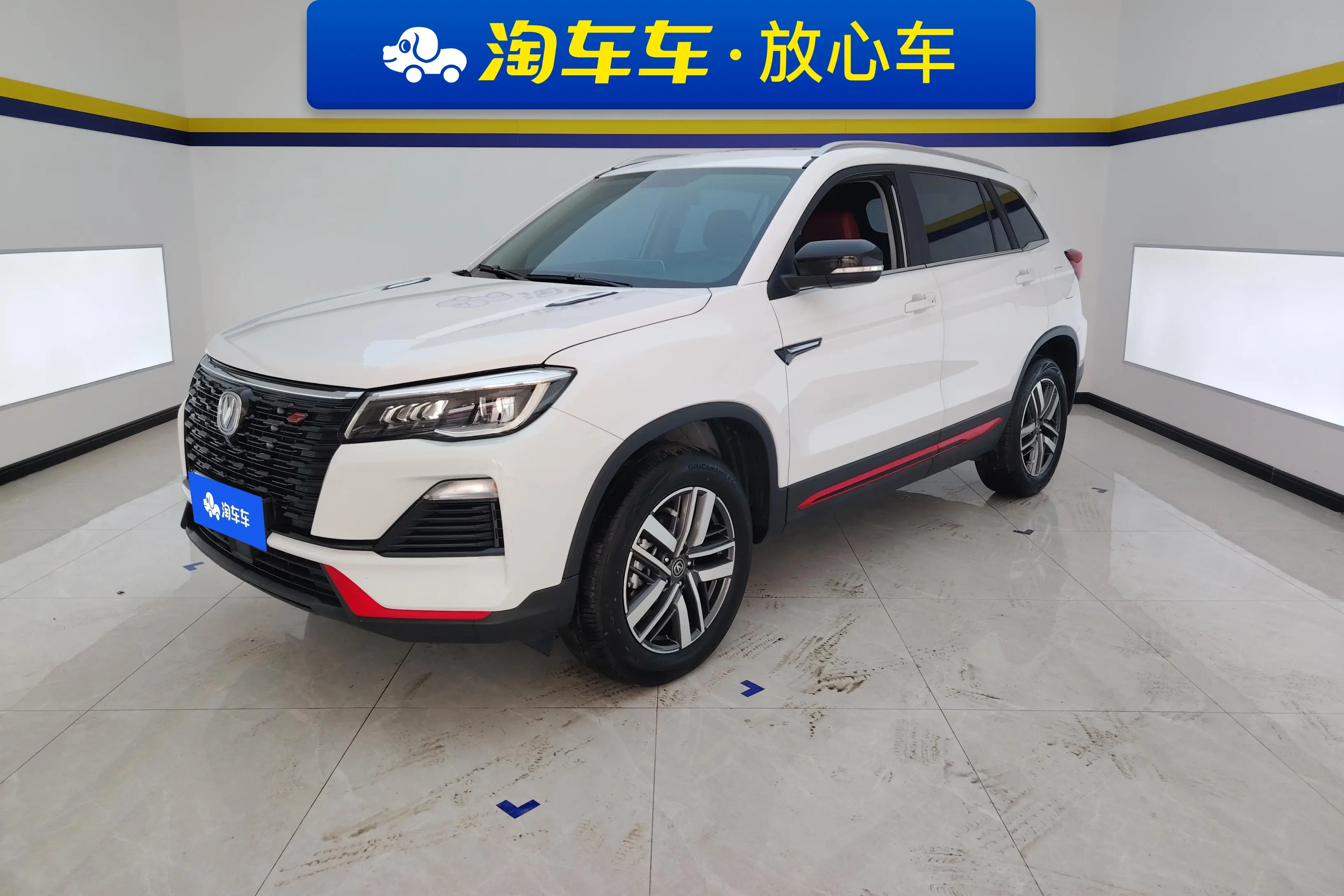 Changan CS75  из Китая