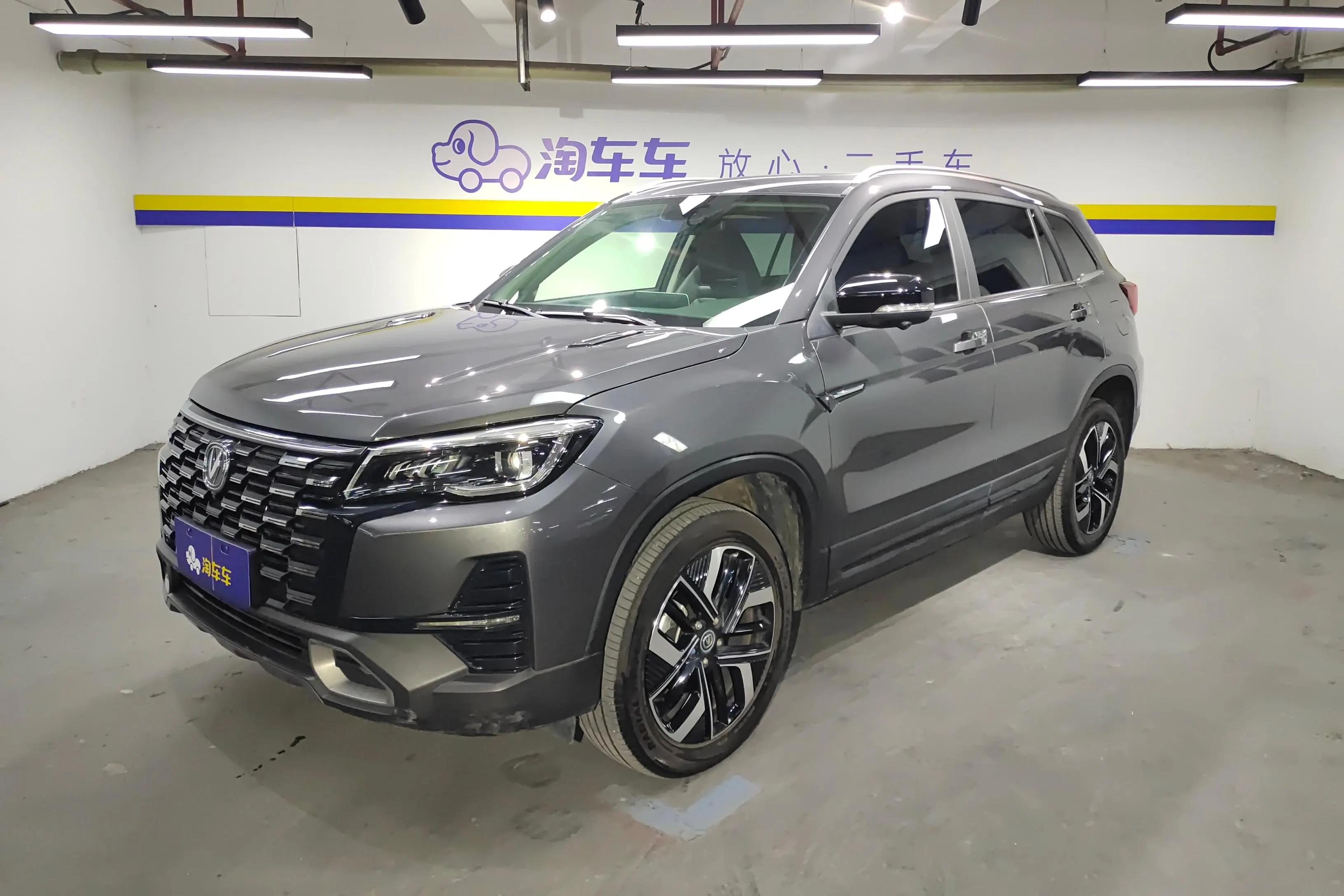 Changan CS75  из Китая