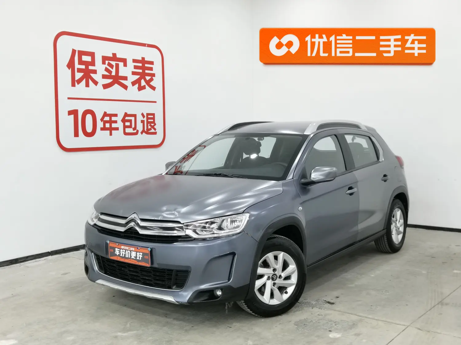 Citroën C3-XR  из Китая