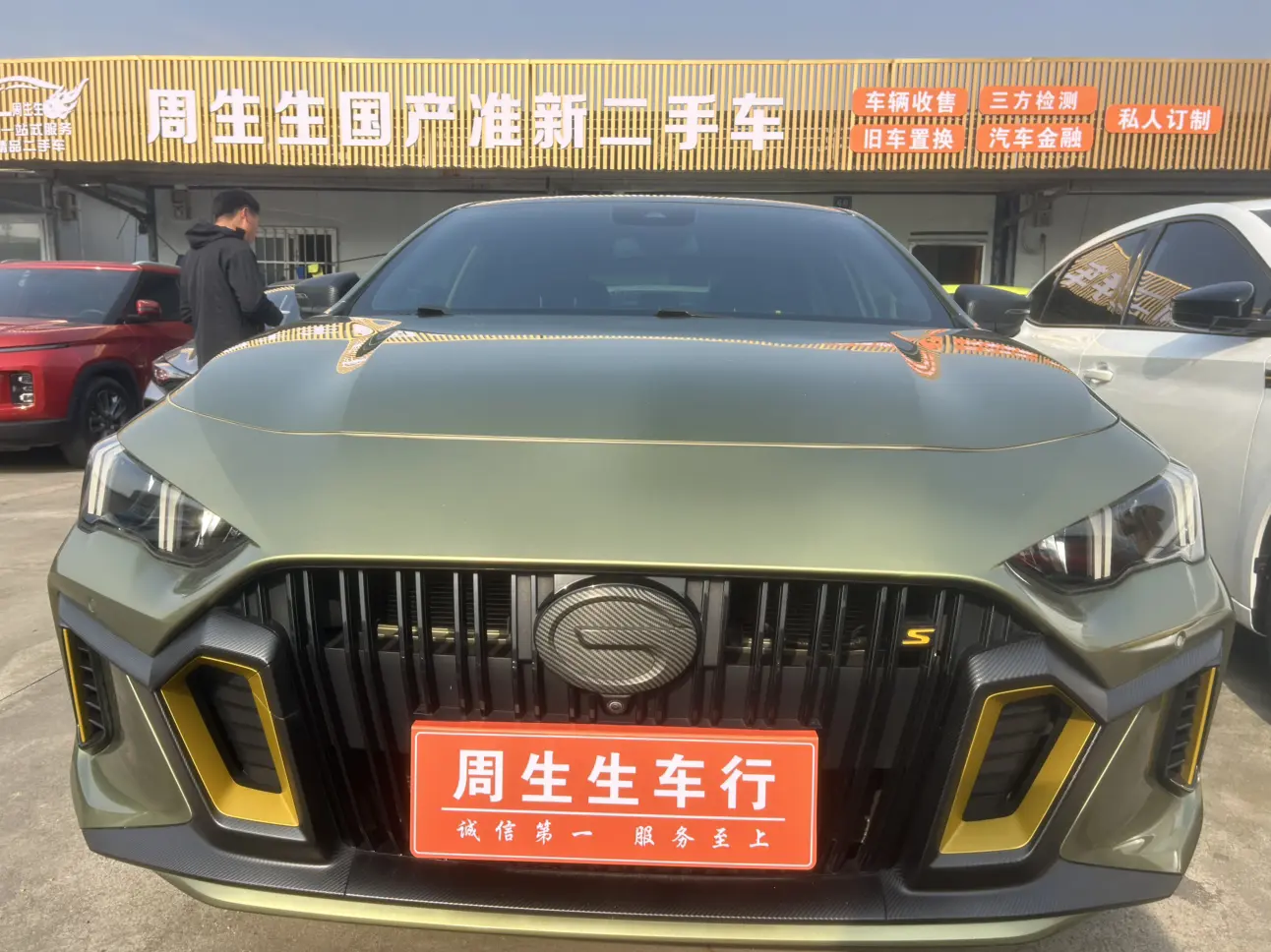 GAC Shadow Leopard  из Китая