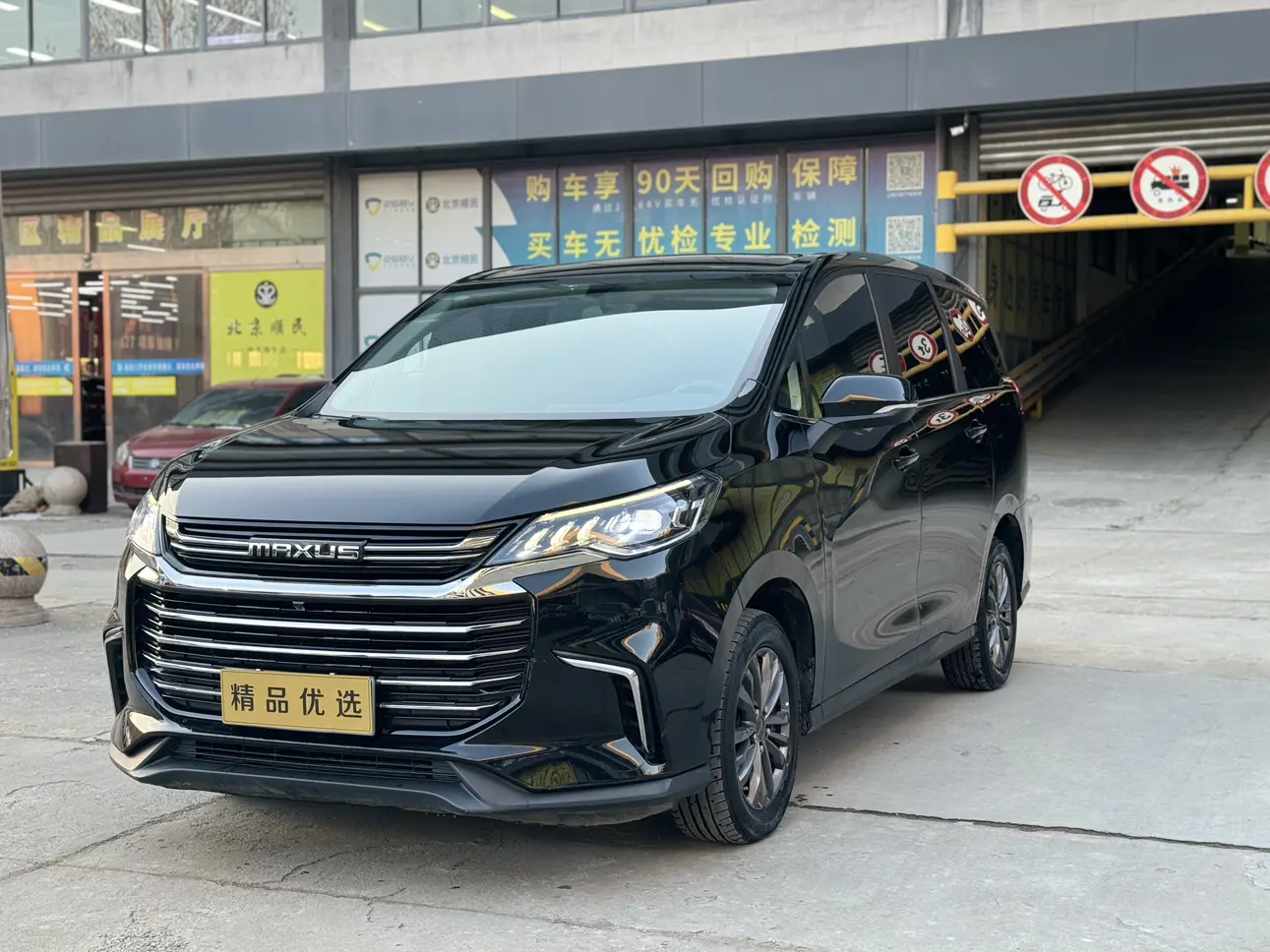 Datong Maxus G50  из Китая