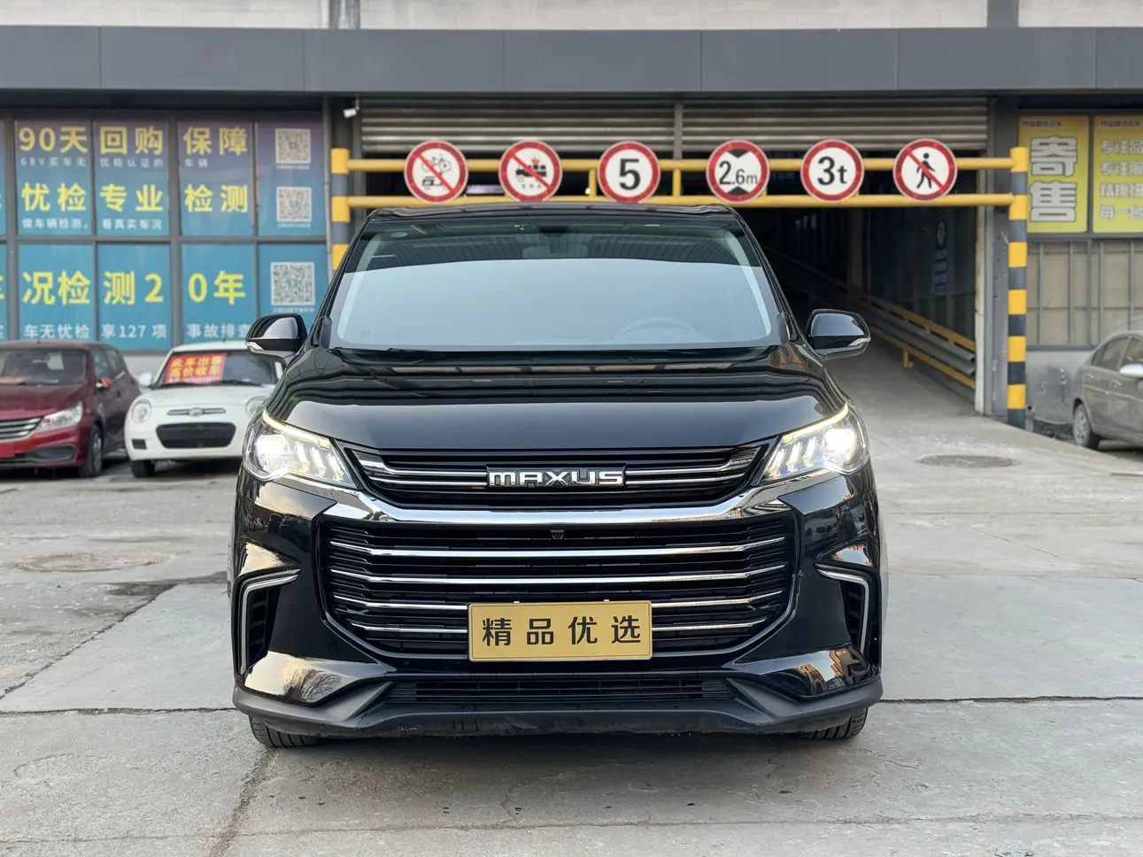 Datong Maxus G50  из Китая