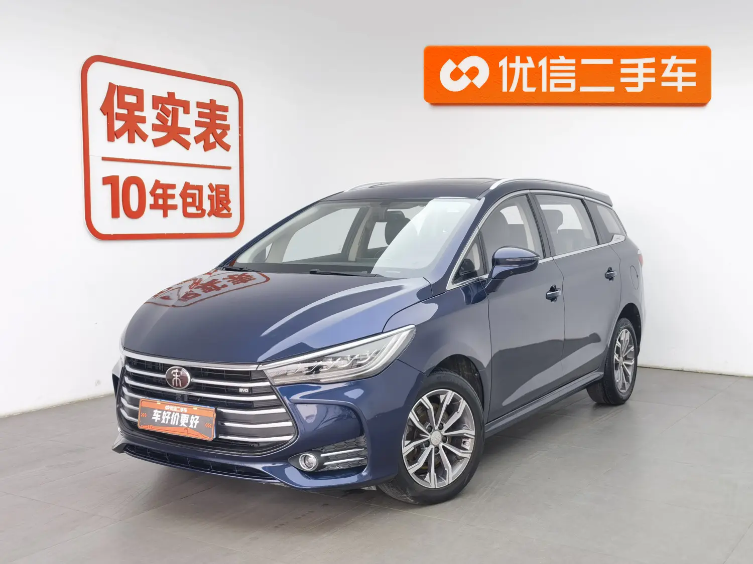 BYD Song MAX  из Китая