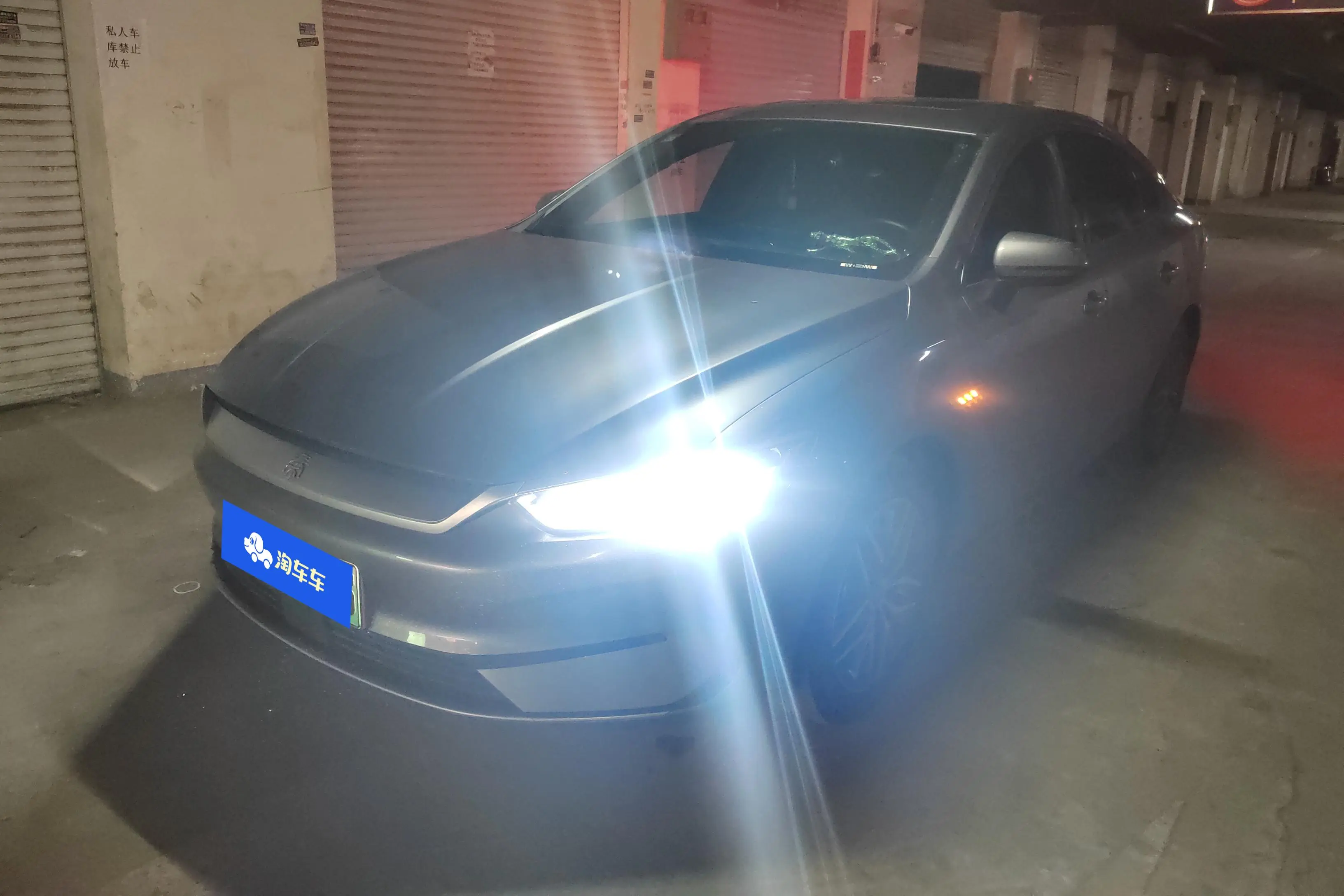 BYD Qin PLUS EV  из Китая