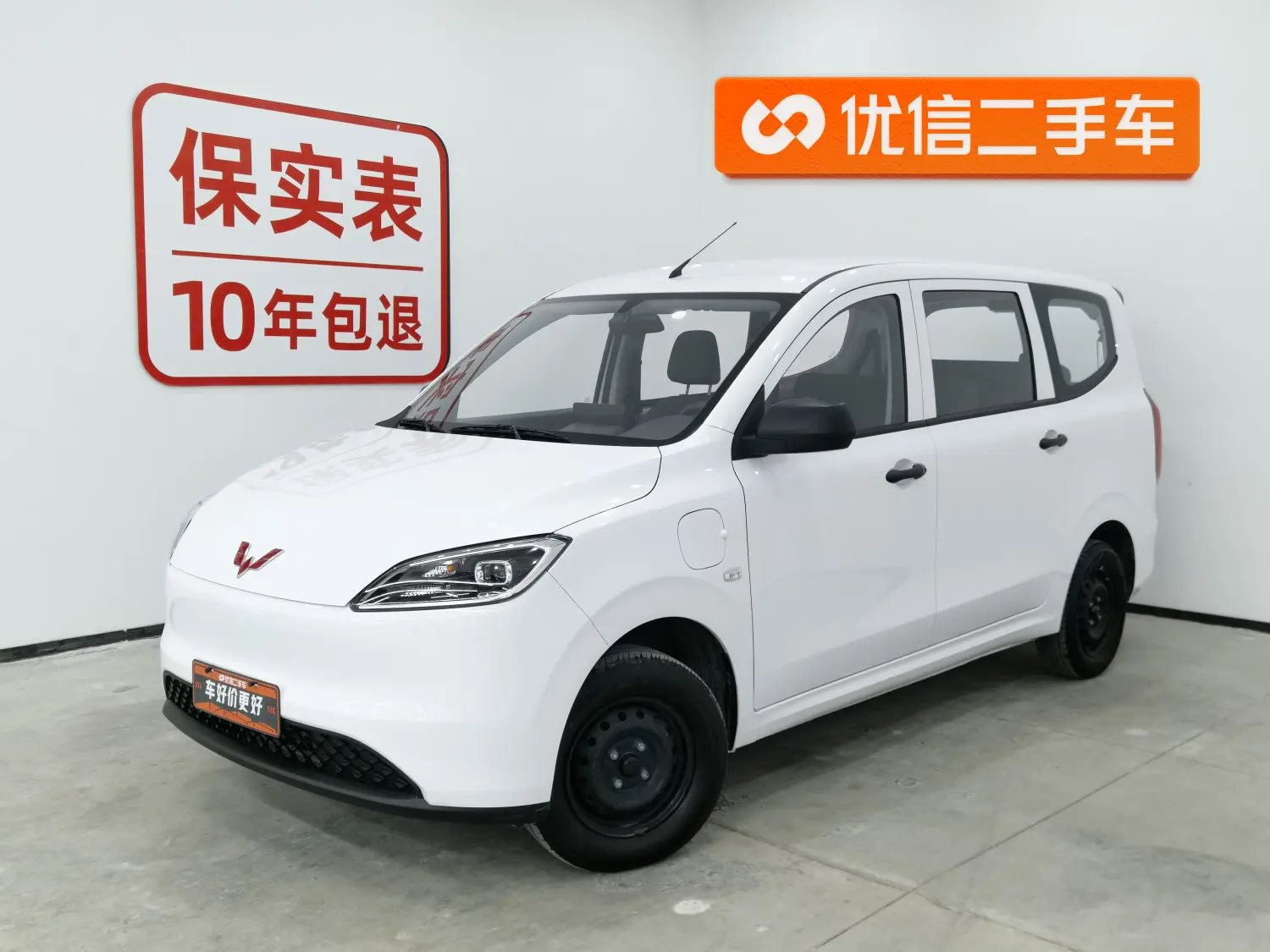 Wuling Hongguang pure electric version  из Китая