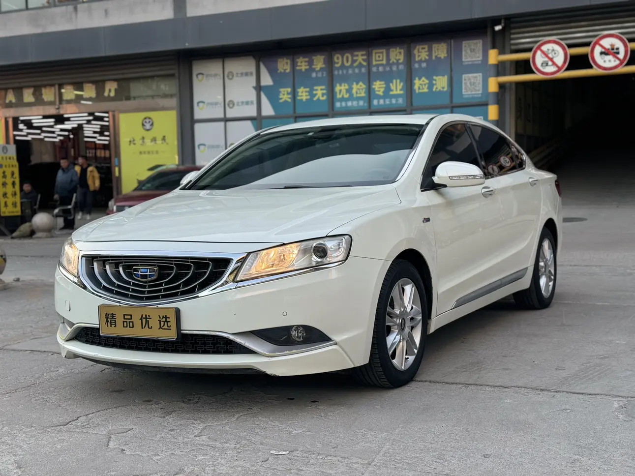 Geely Borui  из Китая