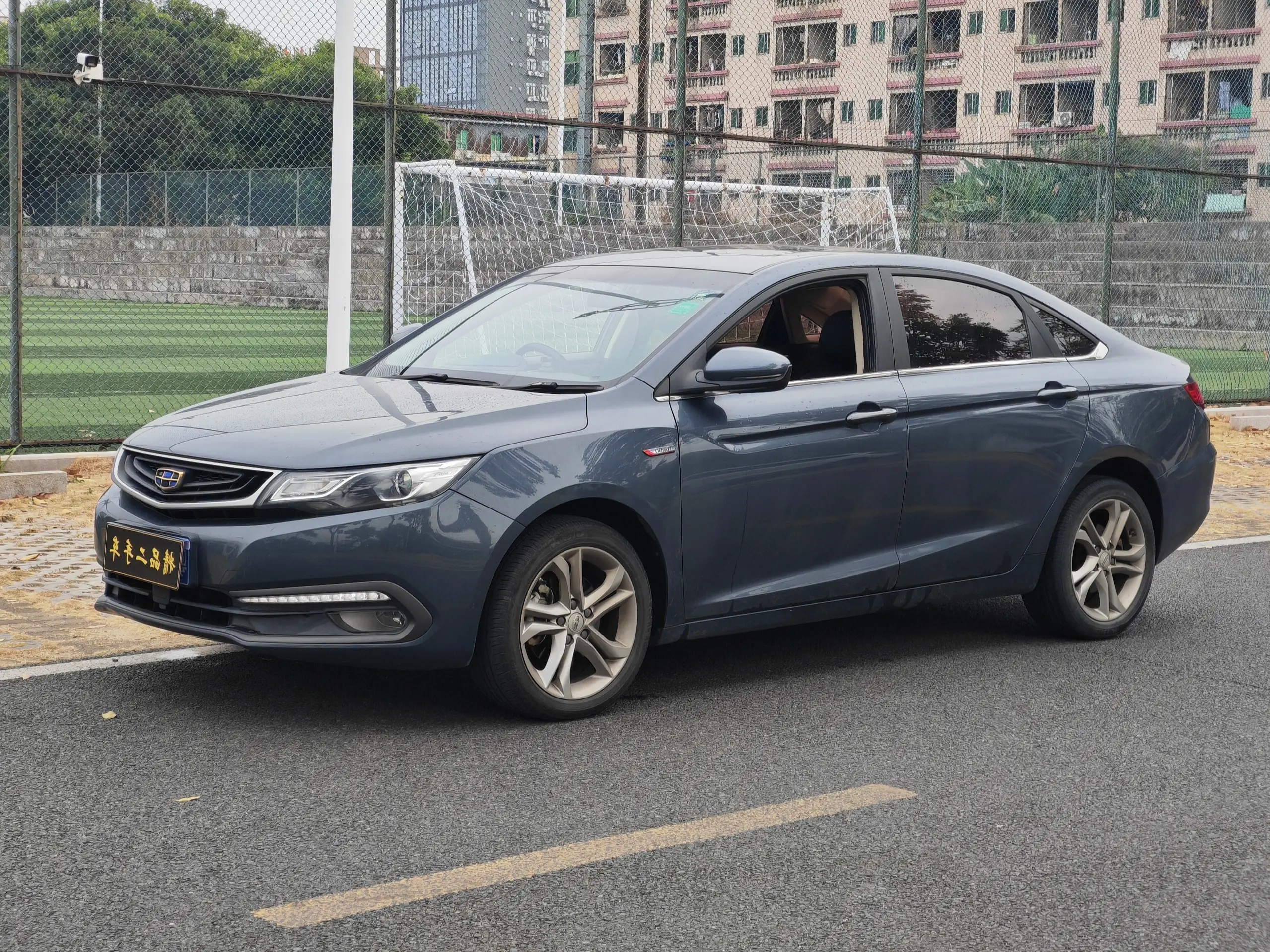 Geely Emgrand GL  из Китая