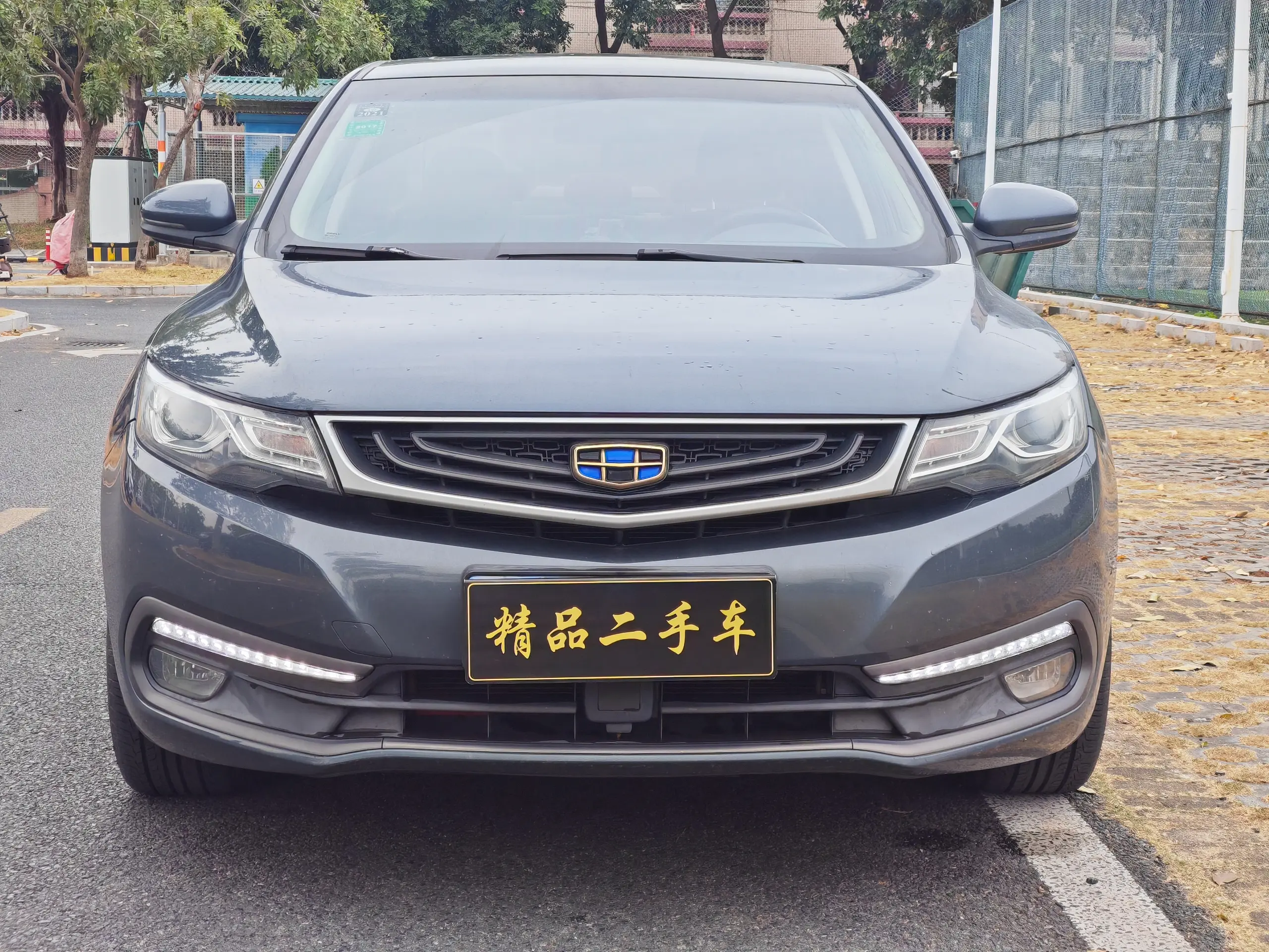 Geely Emgrand GL  из Китая
