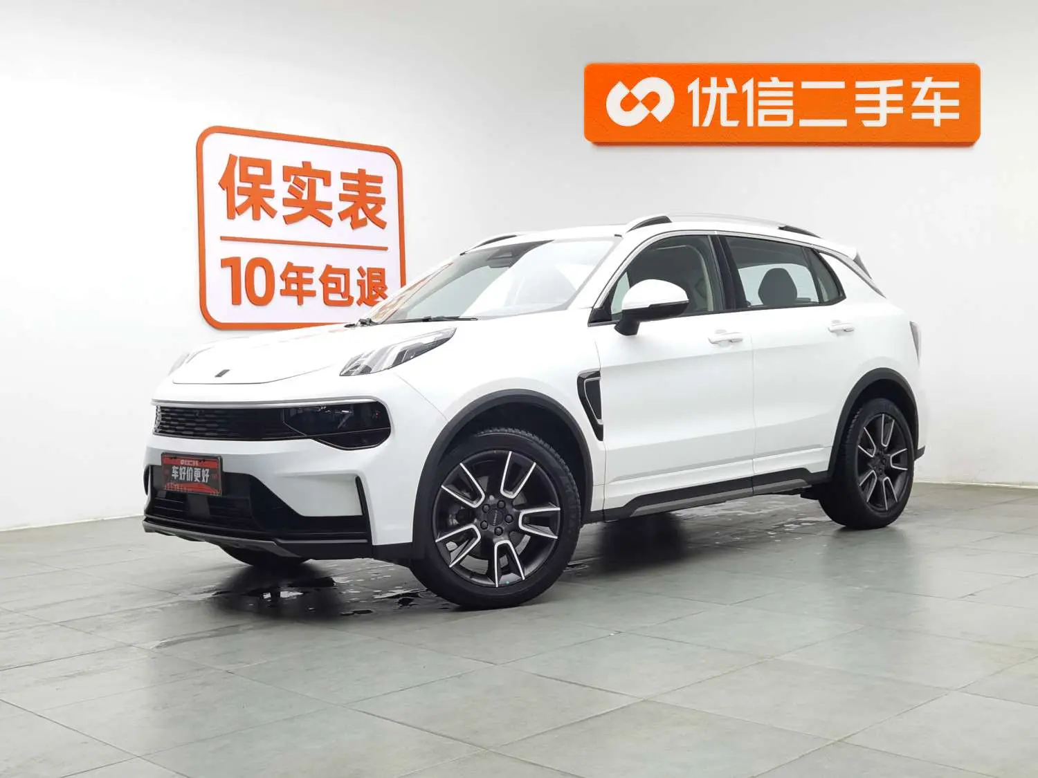 Lynk & Co 01
