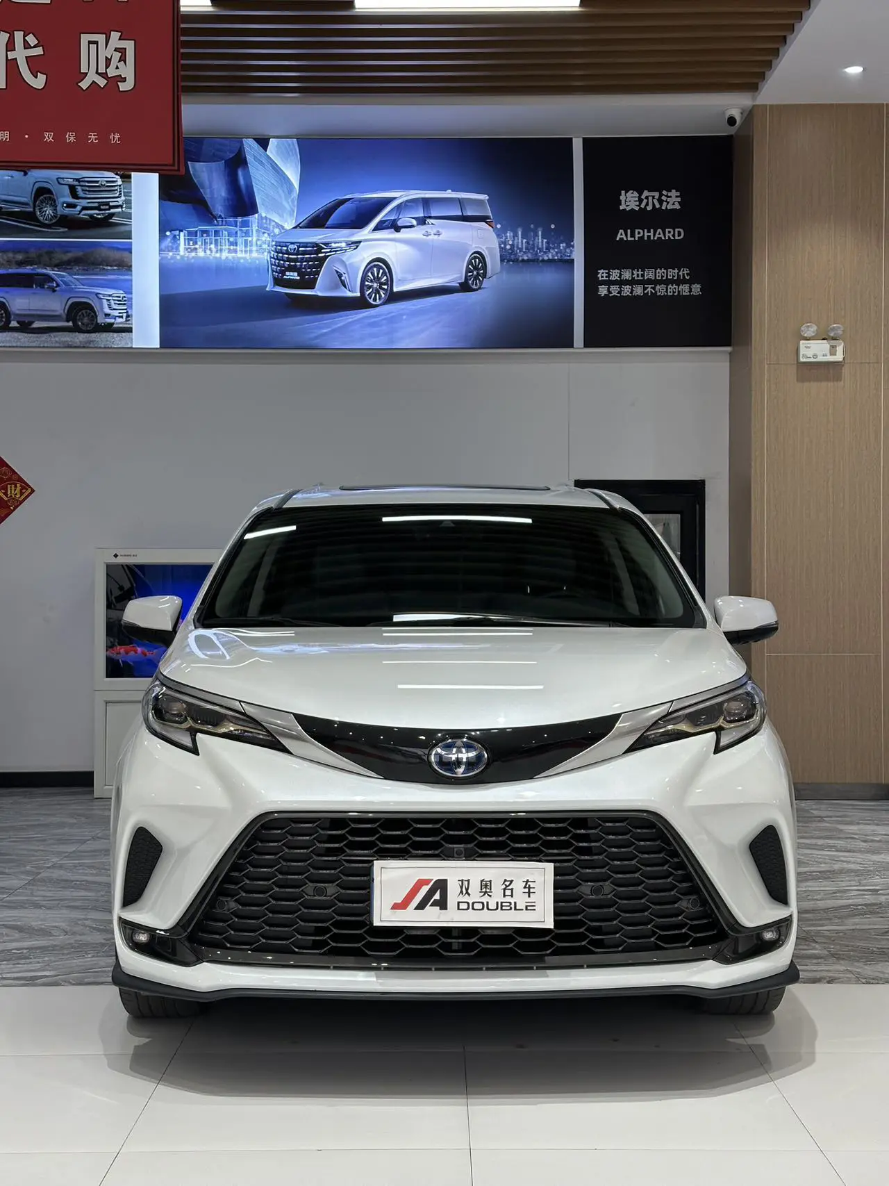 Toyota Granvia  из Китая