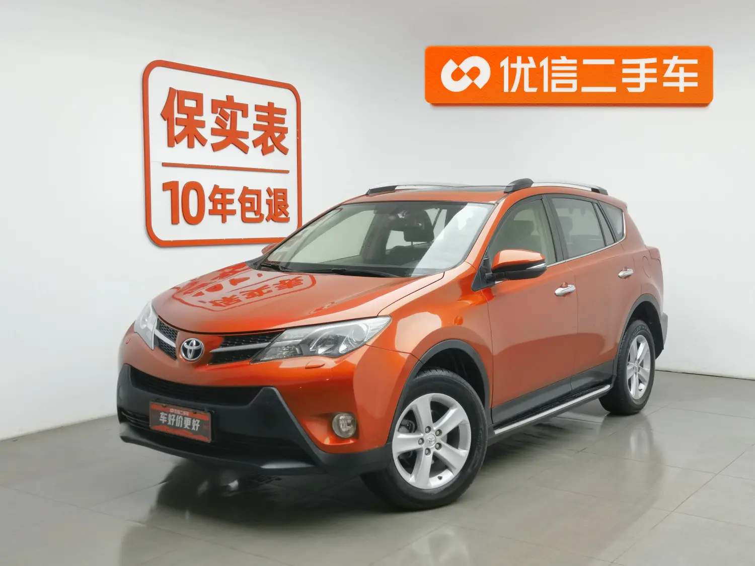 Toyota RAV4  из Китая