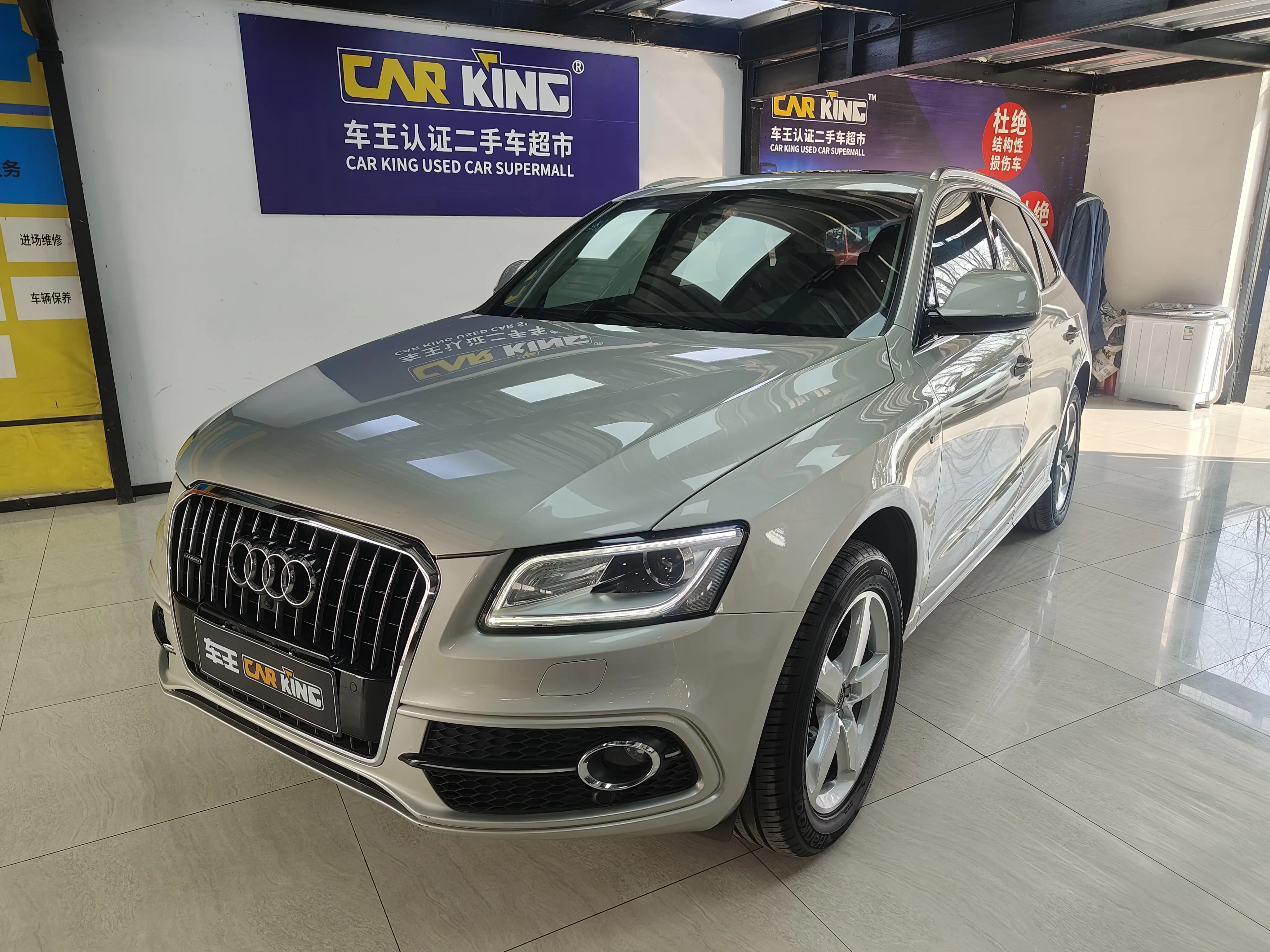 Audi Q5  из Китая