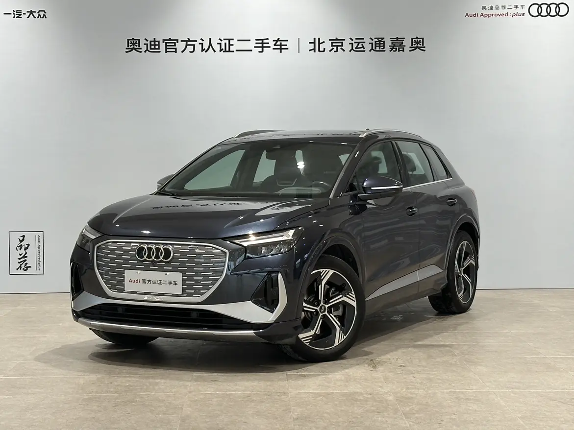 Audi Q4 e-tron  из Китая