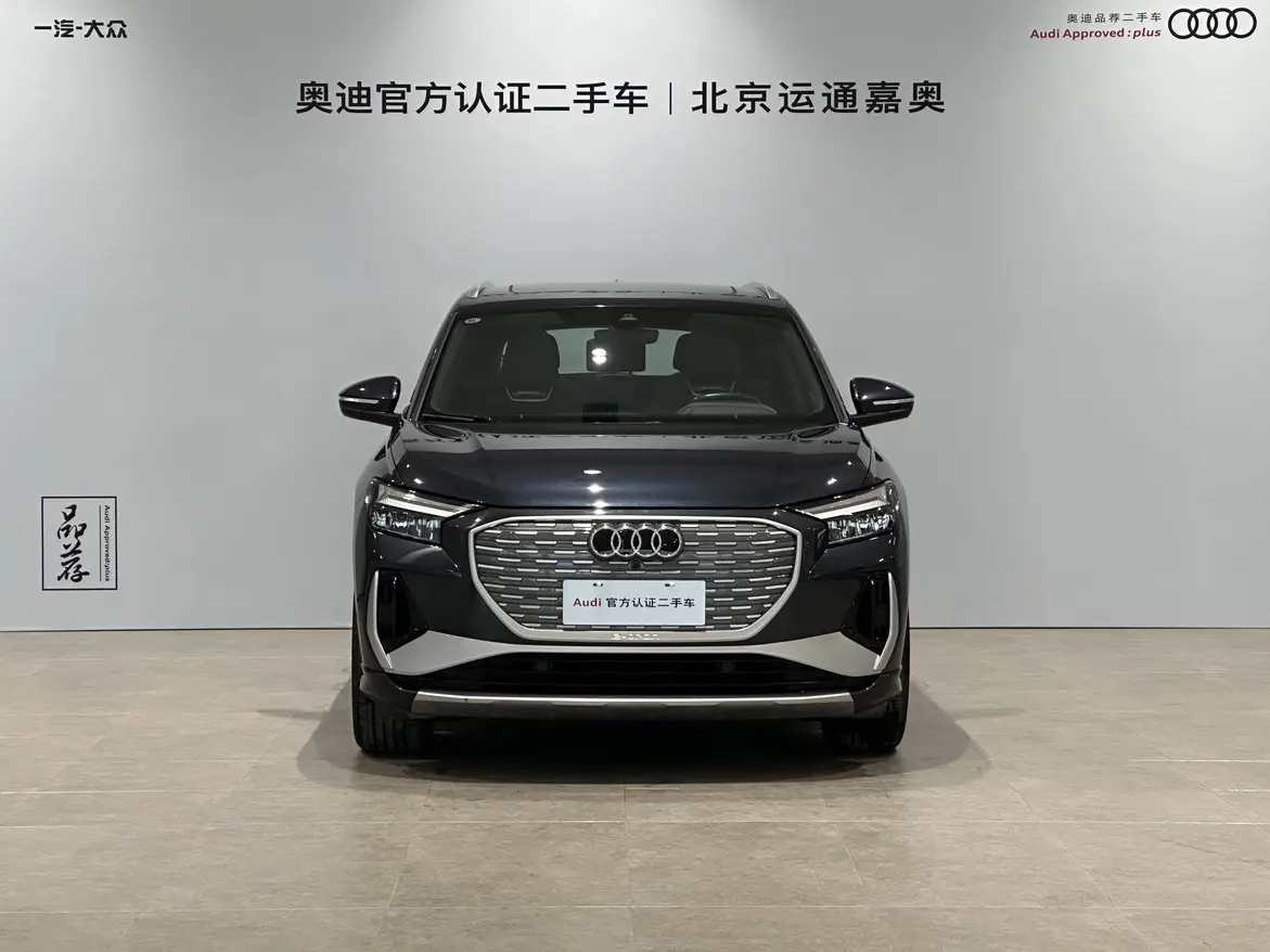 Audi Q4 e-tron  из Китая