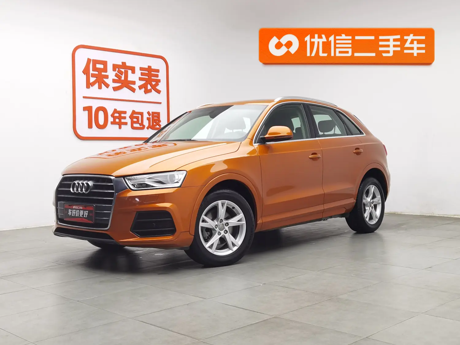 Audi Q3  из Китая