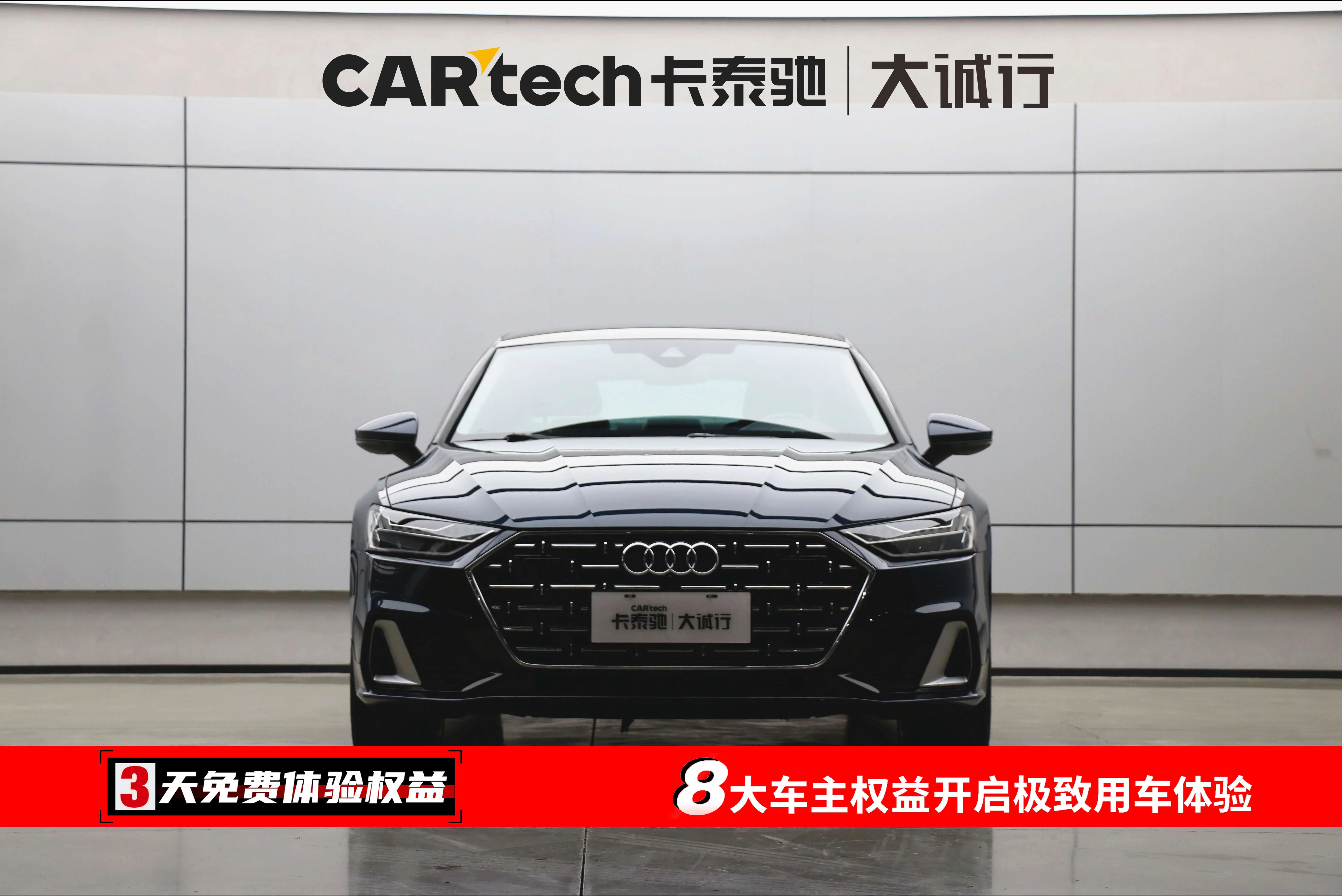 Audi A7L  из Китая