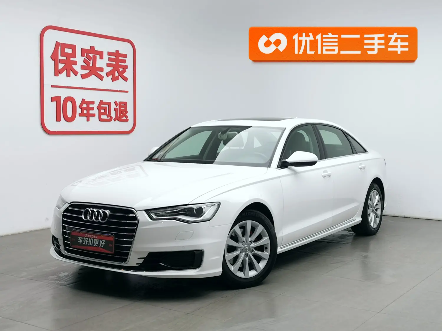 Audi A6L  из Китая