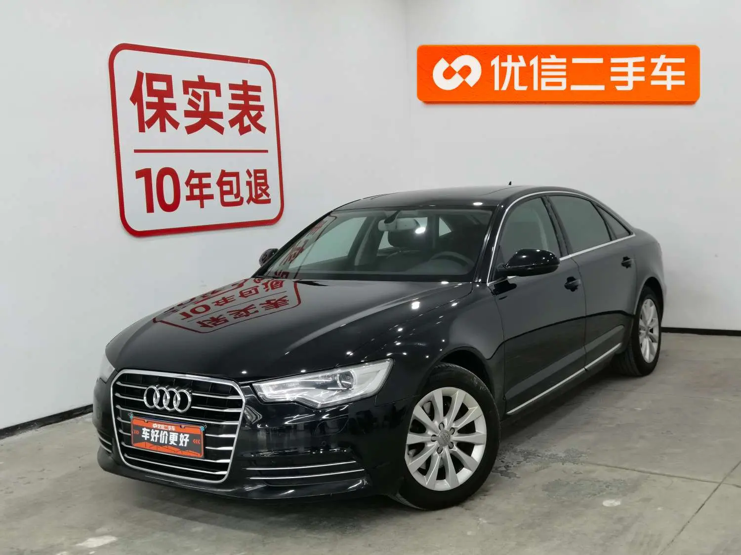 Audi A6L  из Китая