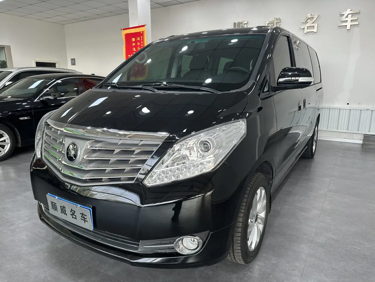 Forthing Fengxing CM7  из Китая