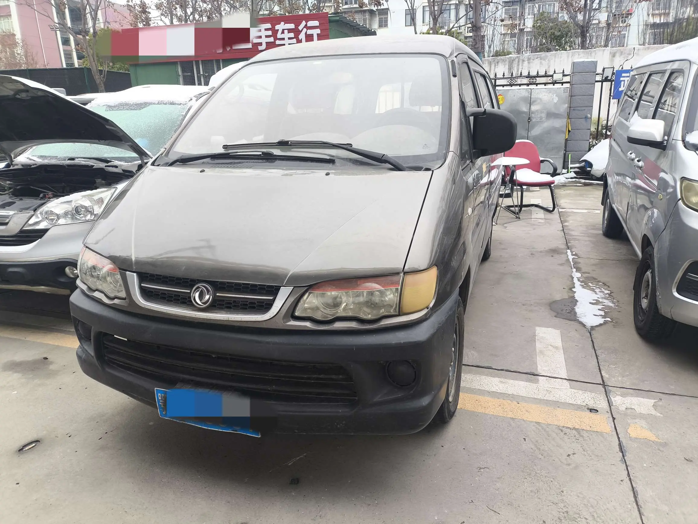 Forthing Lingzhi  из Китая