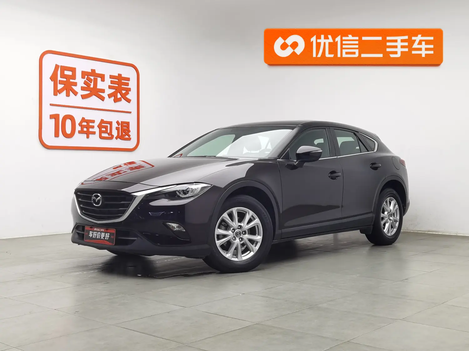 Mazda CX-4  из Китая
