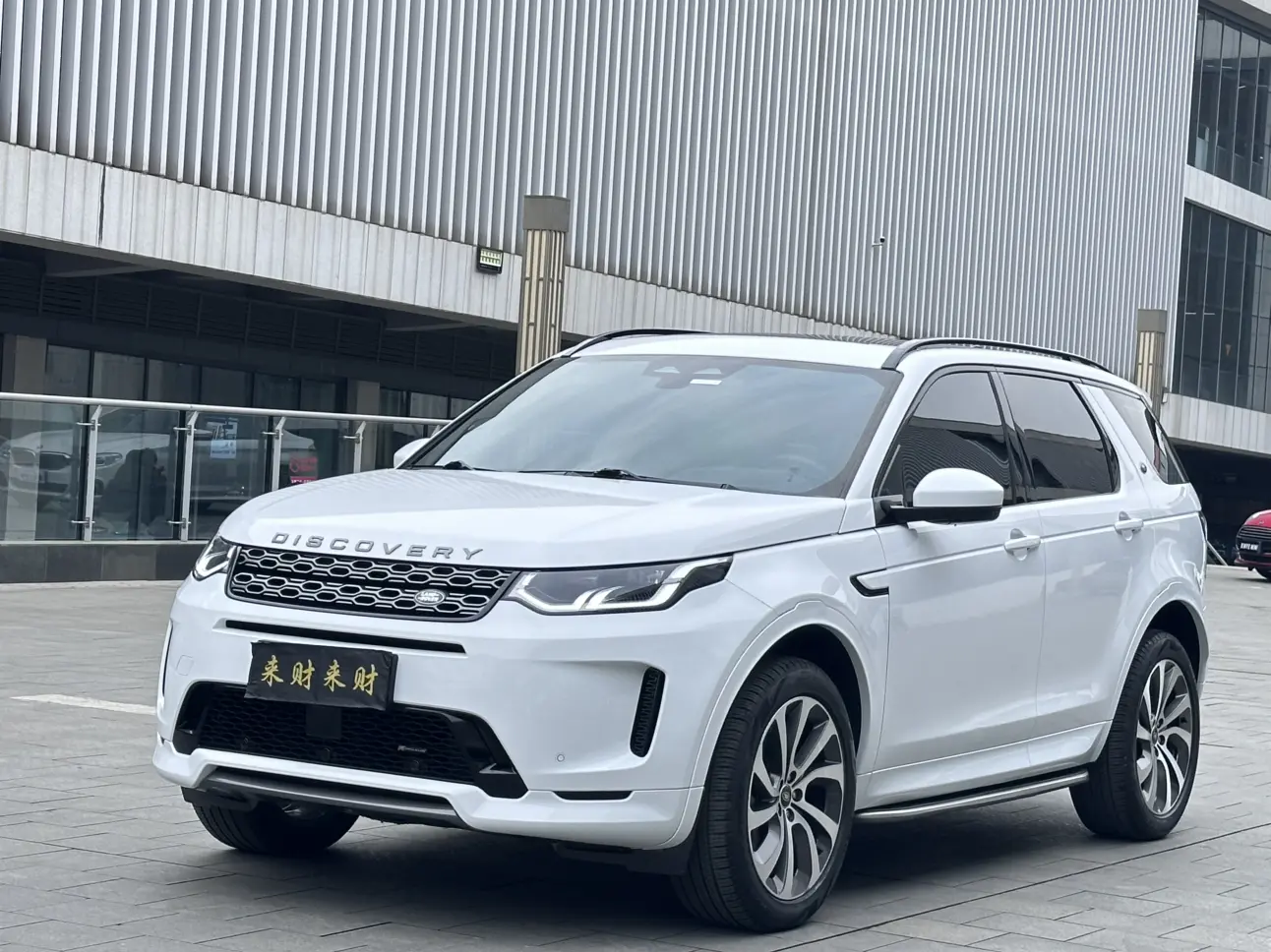 Land Rover Discover Sports  из Китая