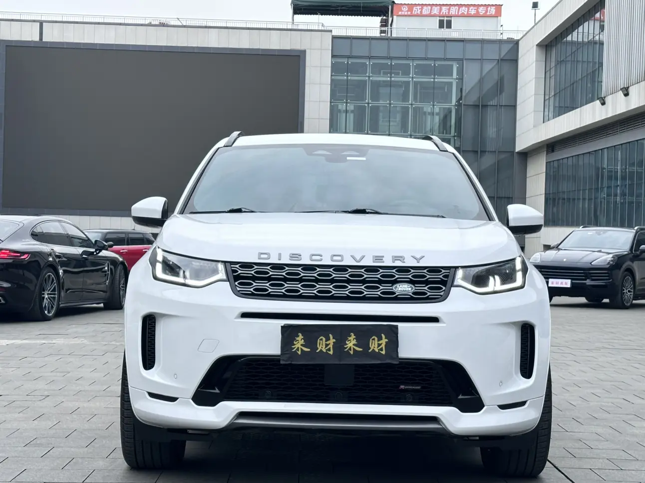 Land Rover Discover Sports  из Китая