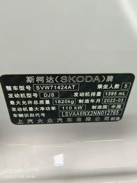 catalog-car-11