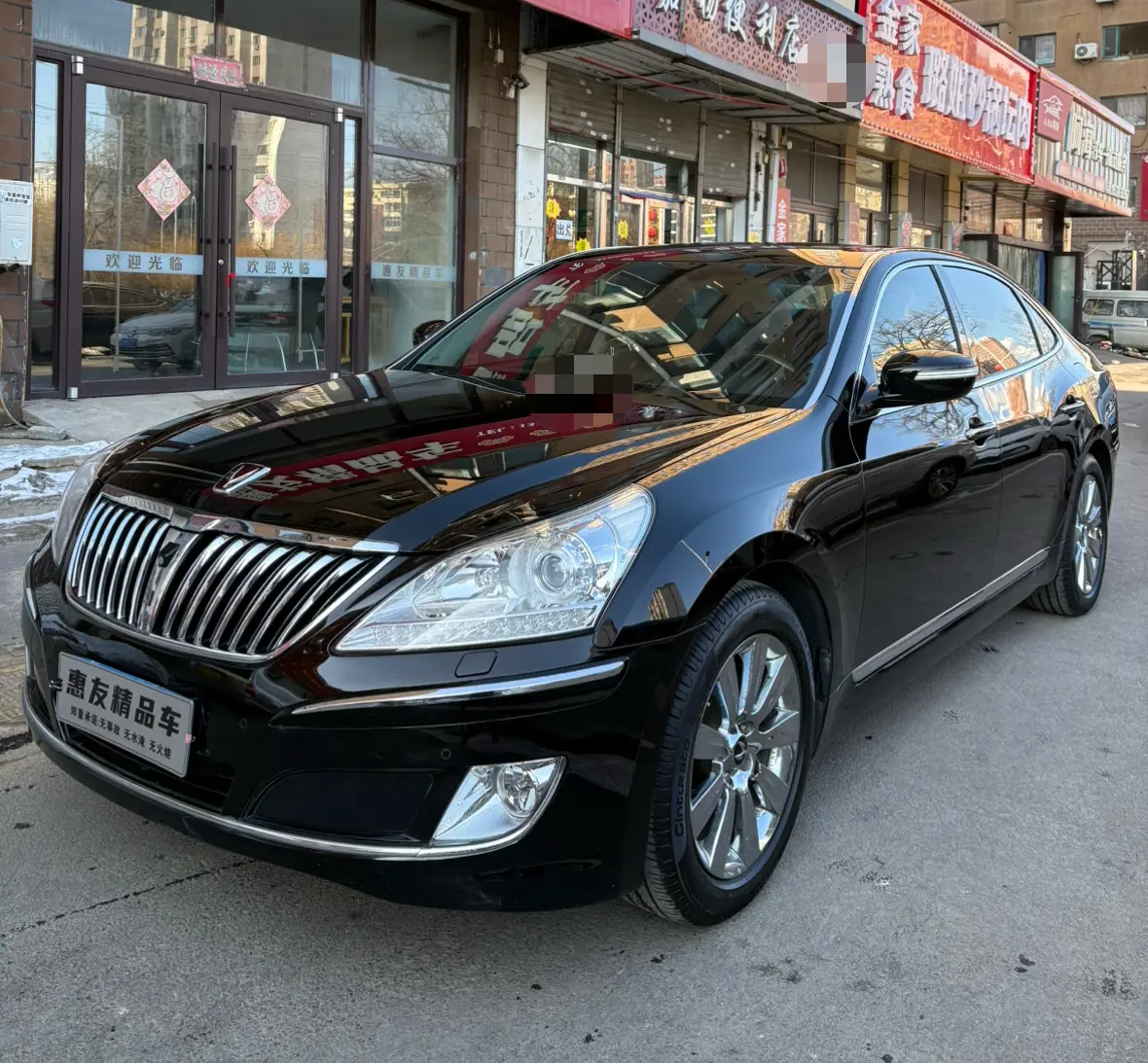 Hyundai Equus  из Китая