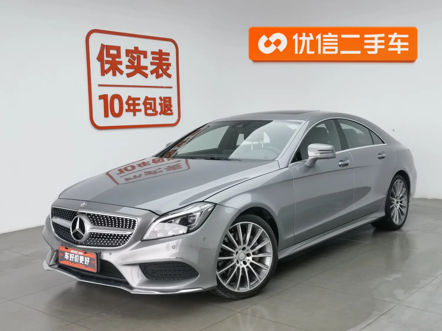 Mercedes-Benz Mercedes Benz CLS  из Китая