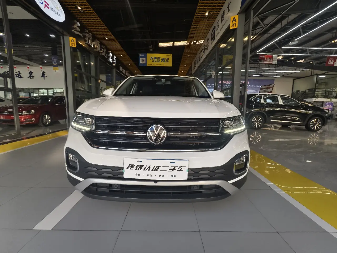 Volkswagen Explore the shadows  из Китая