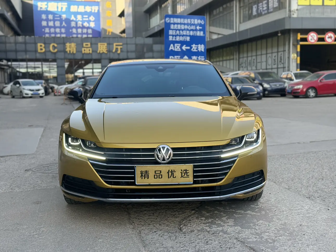 Volkswagen Arteon (CC)  из Китая